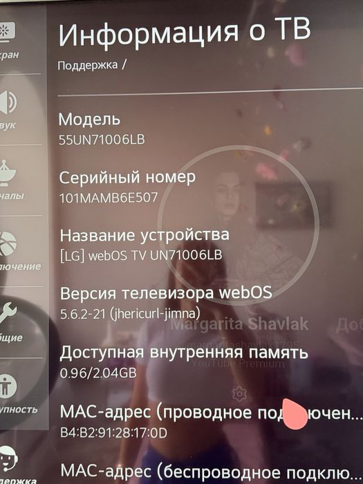 Телевизор  фирмы LG