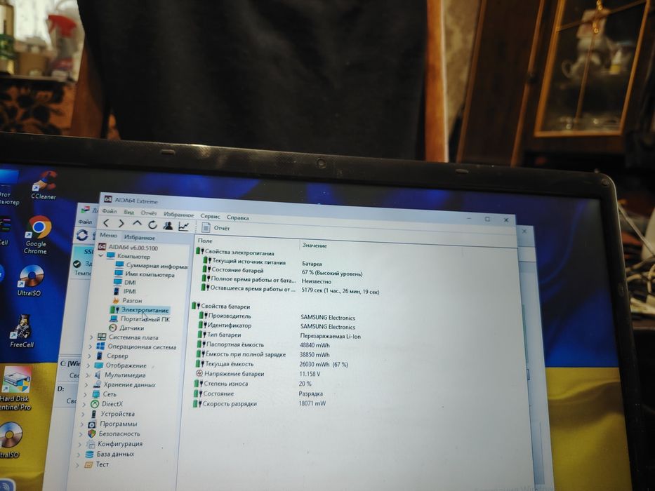 Самсунг NP300- E5C     повністю робочий