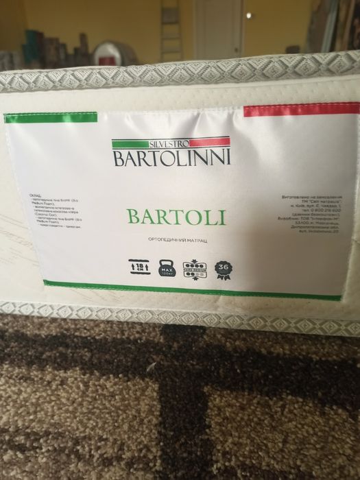 Матрас  Bartolinni Bartoli 0,8*1,9