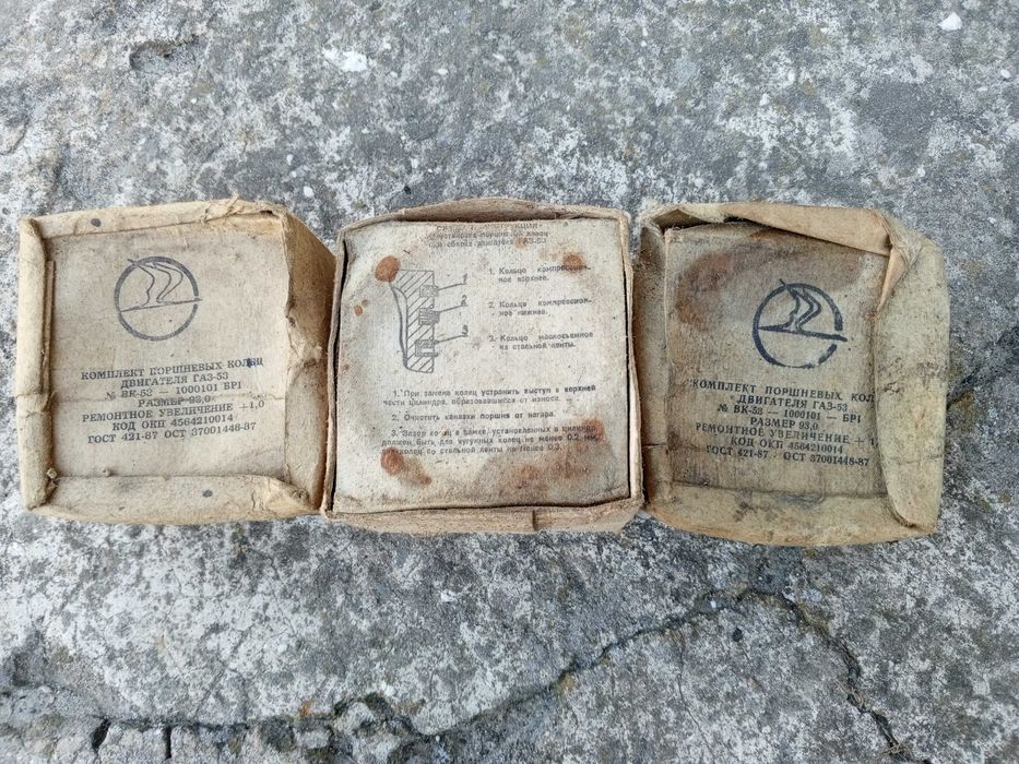 Комплект Поршневых Колец ГАЗ-53, вкладыши,