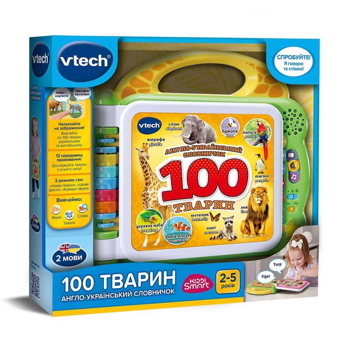 Розвиваюча іграшка інтерактивний словник LeapFrog 100 Animals Book  80-609576