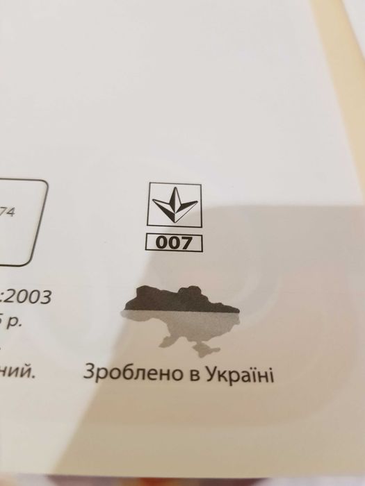 Наклейки сердечко, 16×16см патріотичні, україн, світловідбивні наліпки