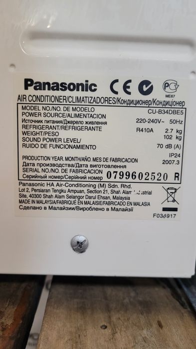 Наружный блок Panasonic-34