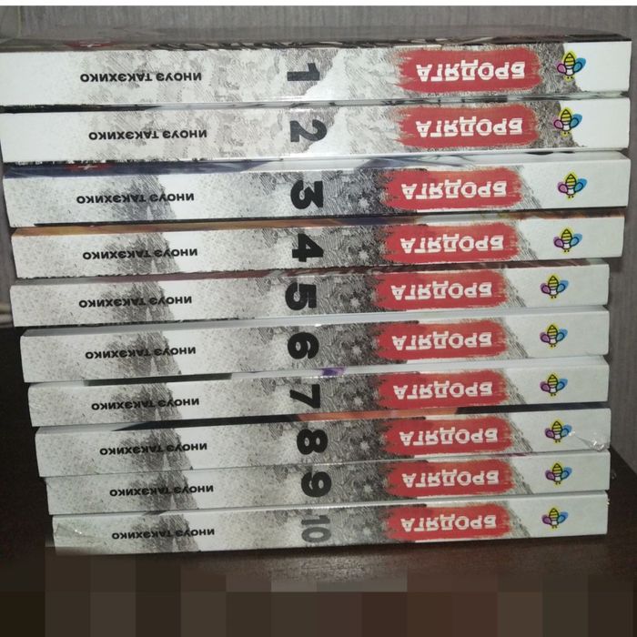 Манга  « Бродяга »