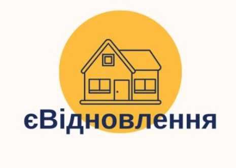 Ремонтно будівельні роботи