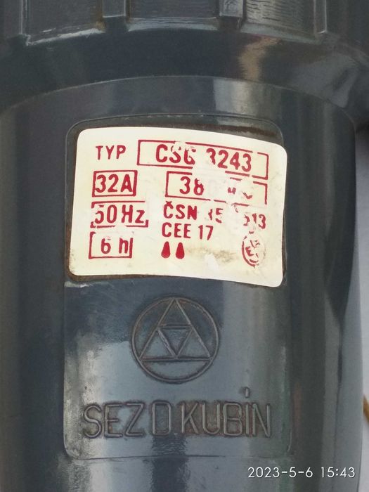 Розетка для прицепа.