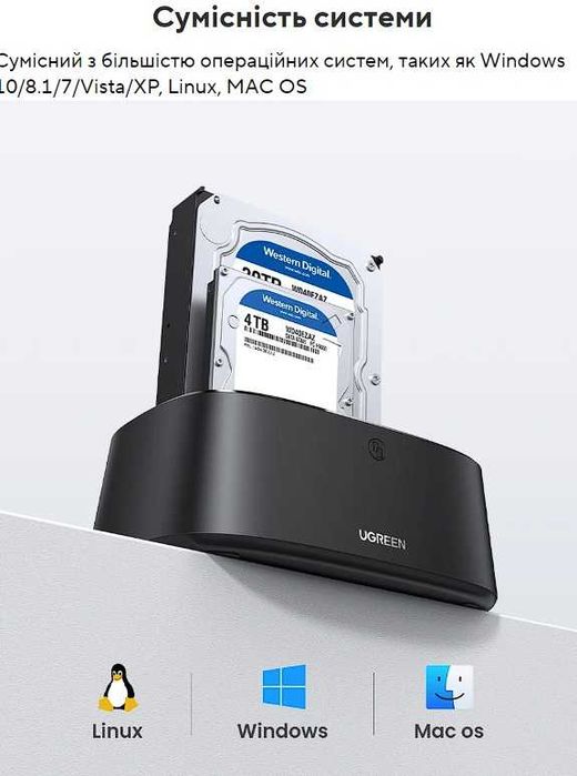 Док-станція UGREEN CM198 USB 3.0  SATA Dual-Bay Hard Drive Duplicator