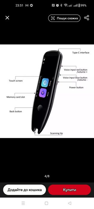 Ручка сканер для переведення vormor X5 Pro з 3,5 дюймовим дисплеєм 150