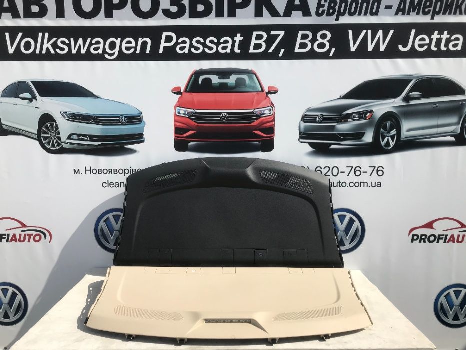 Полка багажника Passat B7-B8 USA 561863413