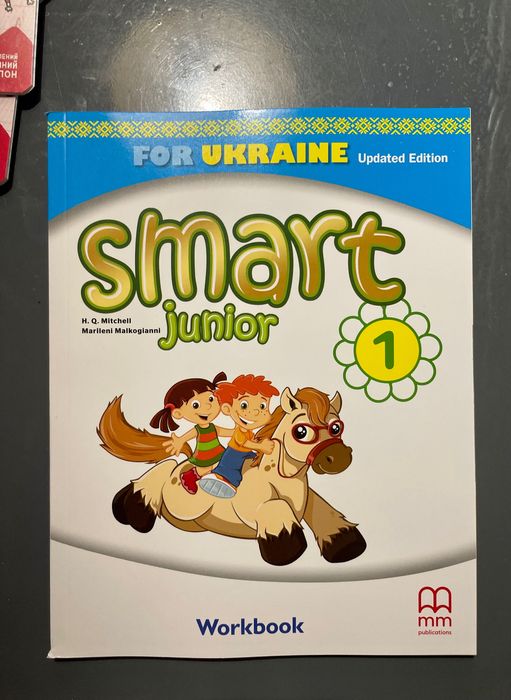 Нуш 1 кл зошити з анг мови, я досдіджую світ 1-2 ч, зошит- шаблон