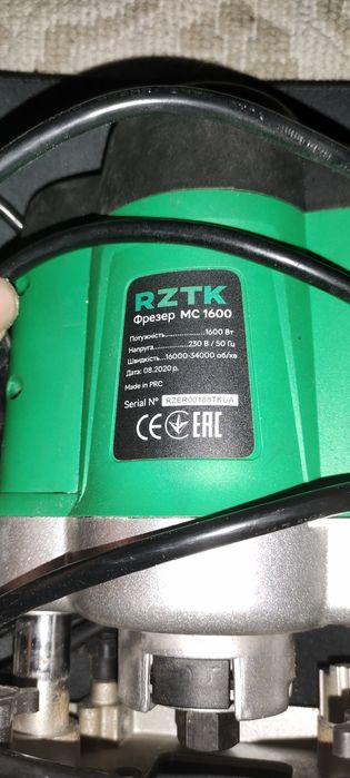 Фрезер RZTK MC 1600