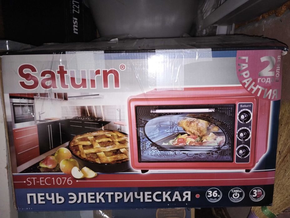 Печь электрическая Saturn 36 литров, 1200 кВт
