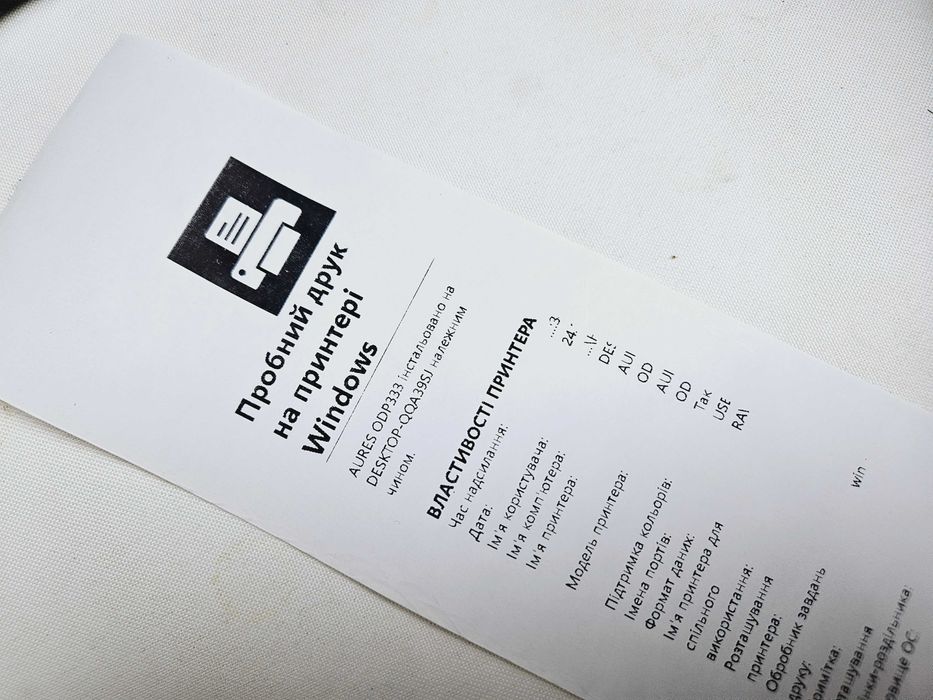 Aures ODP 333 принтер чеків 80мм USB/LAN з автообрізкою, 200мм/сек