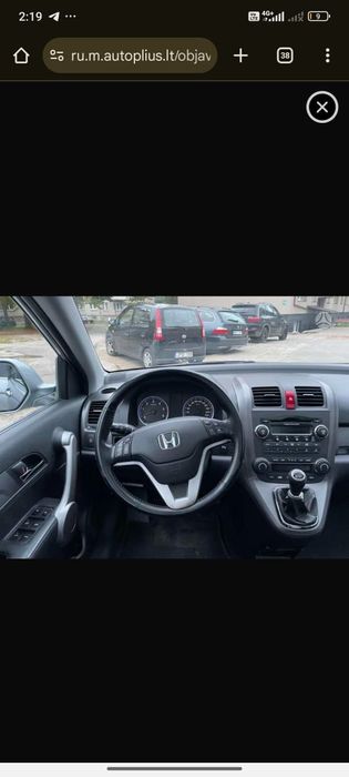 Honda CRV продам