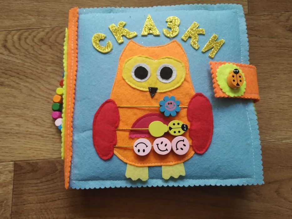 Развивающая книга"СКАЗКИ"