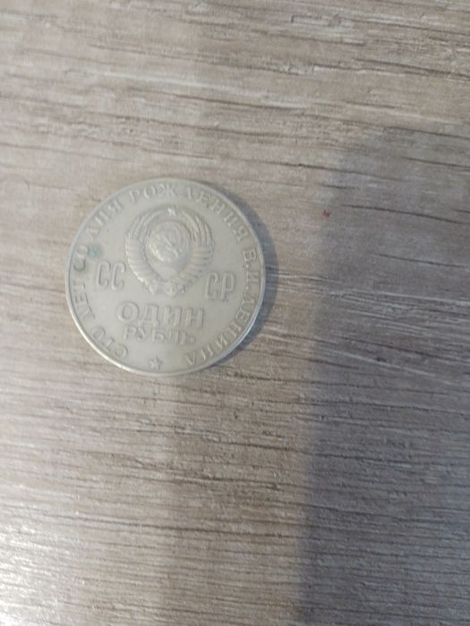 Монте в честь Леніна