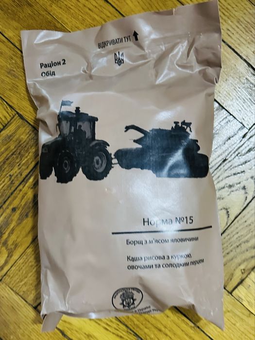 Сухпайок НГУ