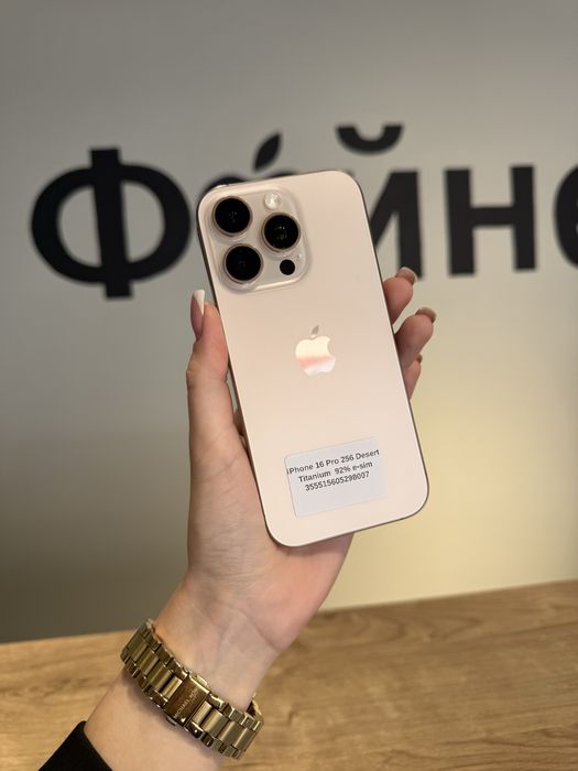 Iphone 16 pro desert айфон есім