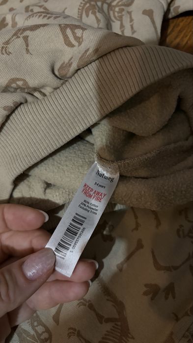 Спортивний костюм nutmeg