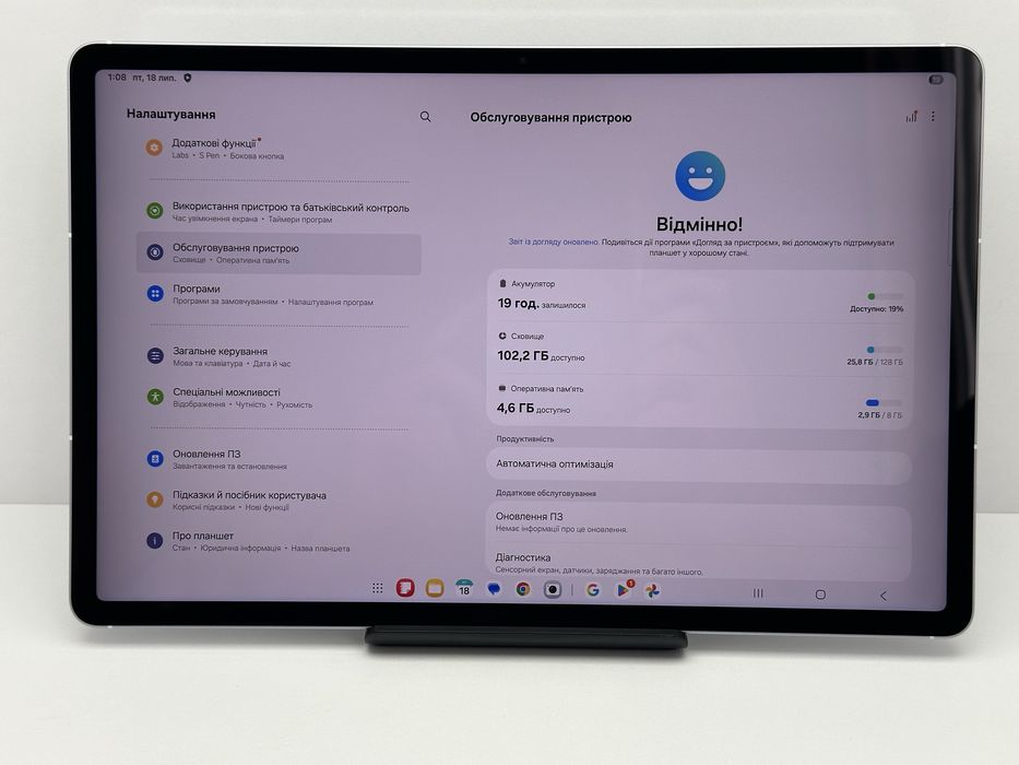 Samsung Galaxy Tab S10 FE Plus 8/128 GB Wi-Fi