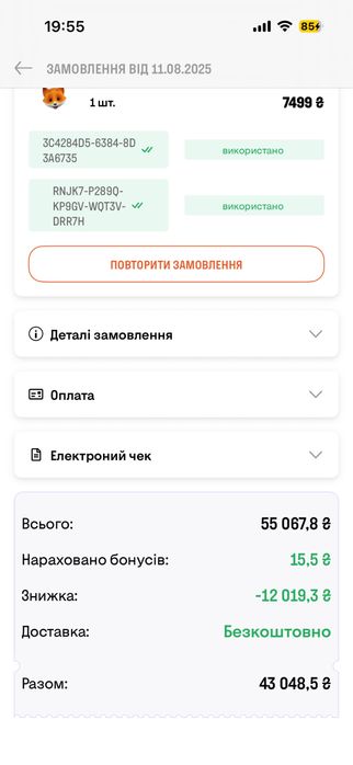 Ігровий ноутбук ACER Nitro V 15 ANV15-51-56FQ Obsidian Black