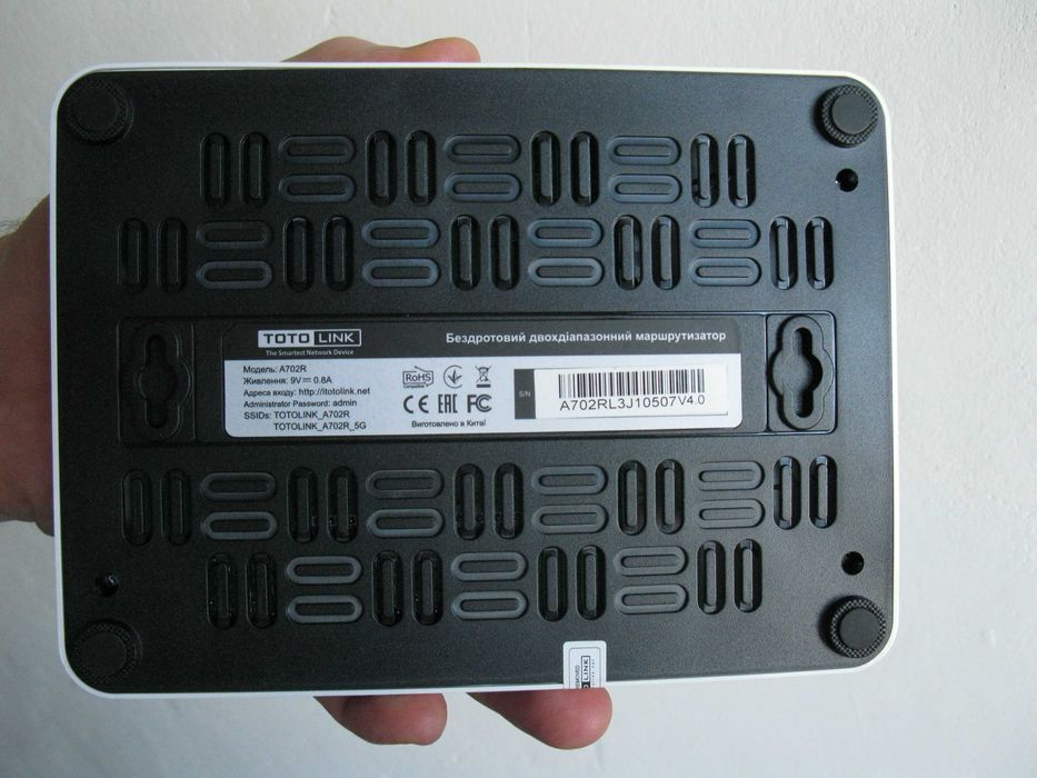 Роутер Wi-Fi TotoLink A702R двухдиапазонный Toto маршрутизатор