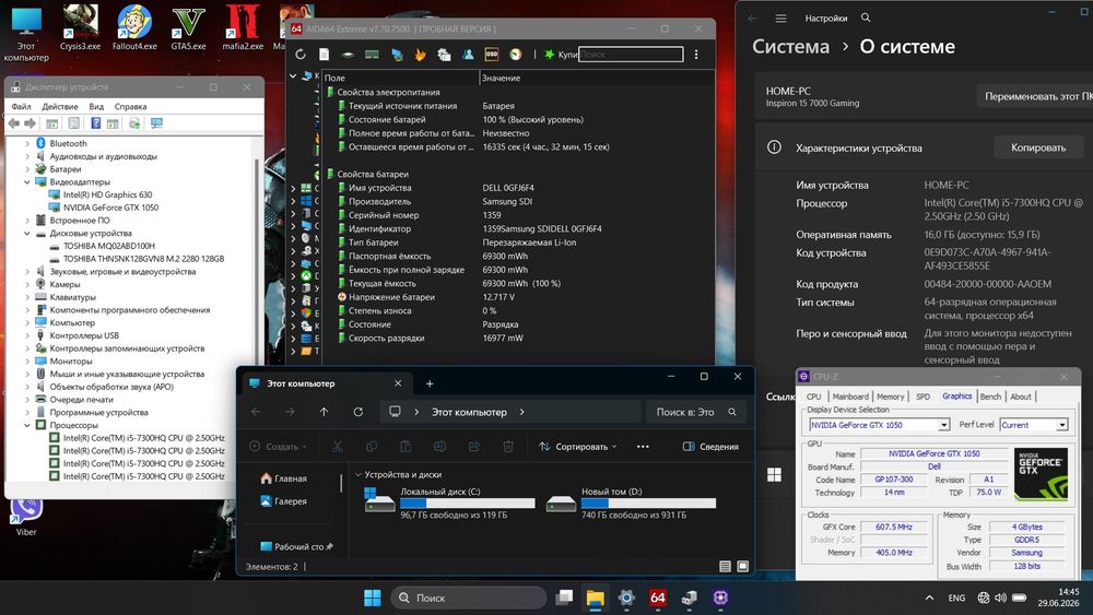 Мощный игровой DELL 15.6″ |Core i5| GTX 1050 4ГБ| 16 ГБ RAM
