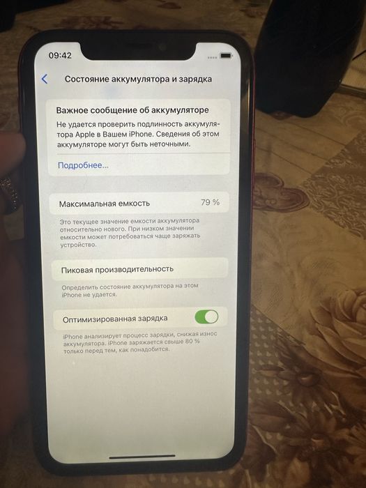 Продам iphone xr
