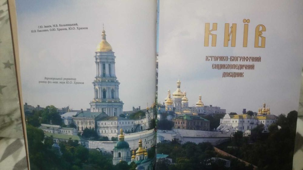 Подарочные книги