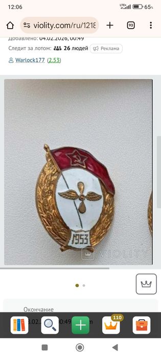 Продам жигулёвский новый фильтр,