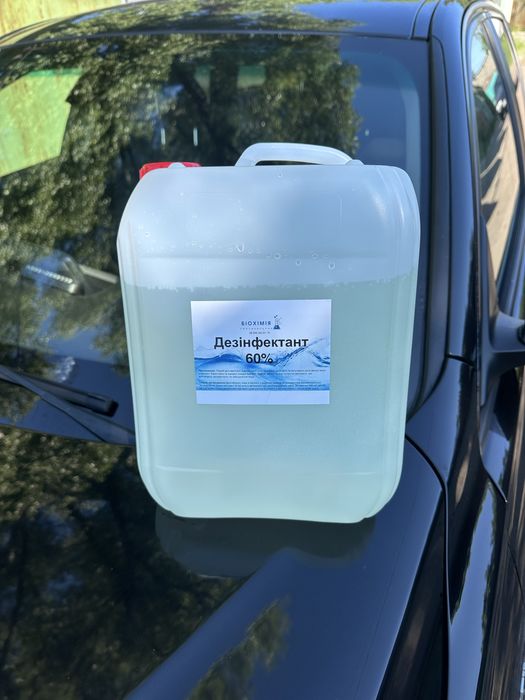 Пергидроль перекись водорода перекис водню 60% для очистки басейну