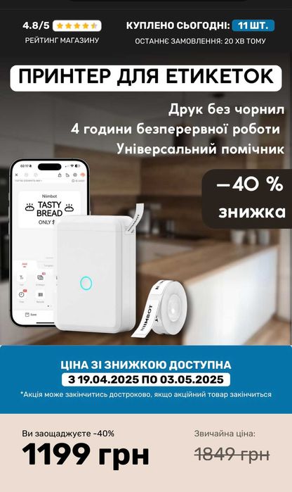 Копіювання лендінг landing,односторінкового сайту,Копирование лендинга