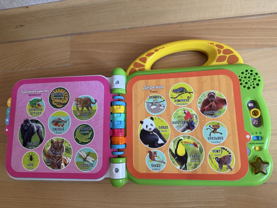 Інтерактивна книга англо-рос «100 животних» Vtech