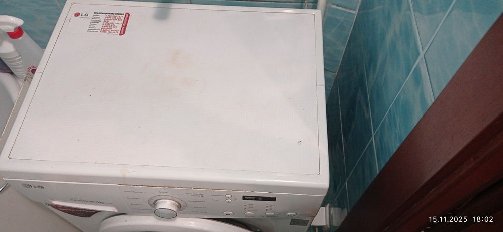 Продам стиральную машину LG