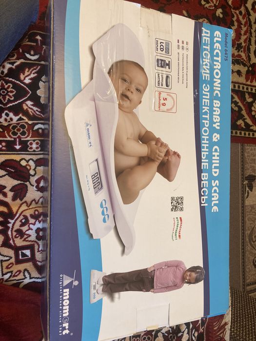 Ваги дитячі