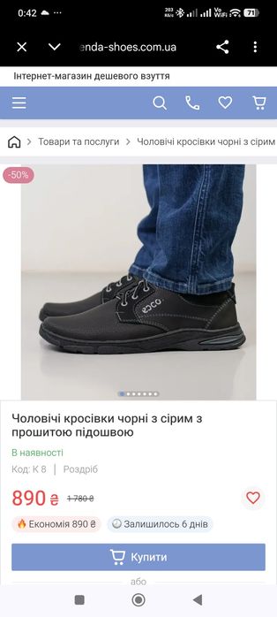 Чоловічі сірі кросівки