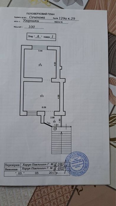 Продам комерційне приміщення. Інвестиція