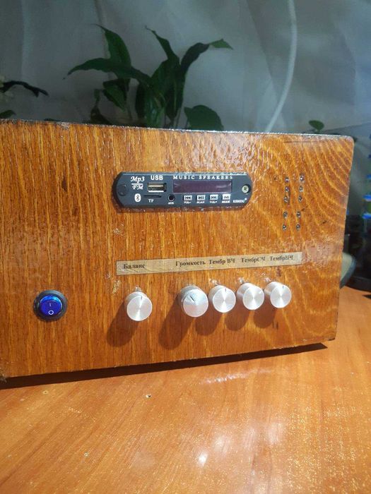 Усилитель - МР3 плейер - Радио в одном корпусе