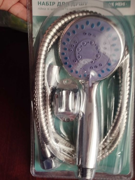 Комплект душ с лейкой  1.2m держатель