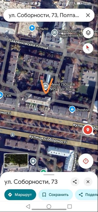 Оренда гаража в центрі міста