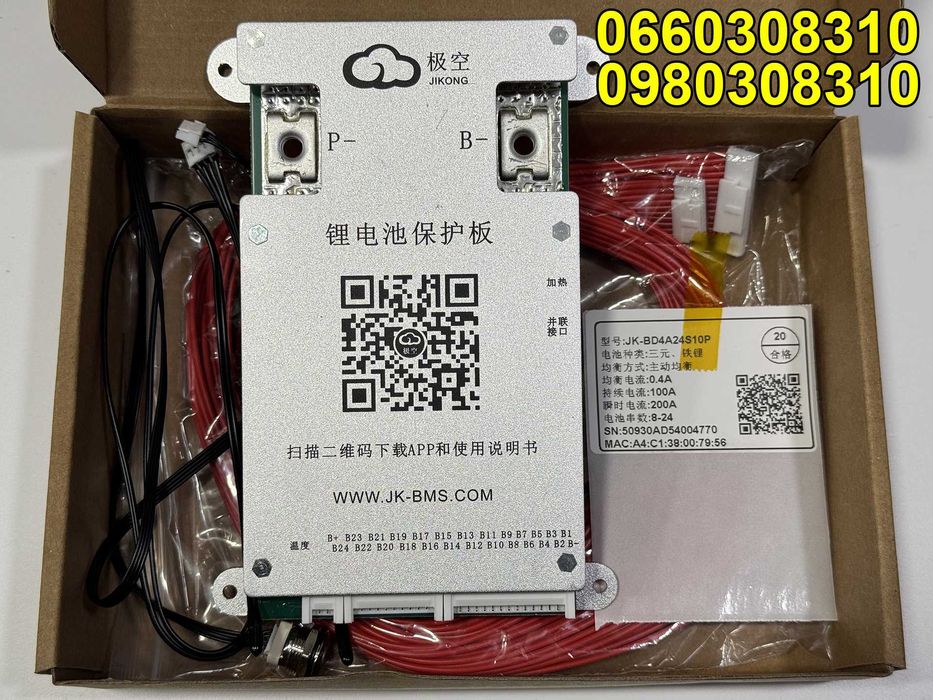 JK BMS Smart BMS JiKong BD4A24S10P (100А, 8s-24s)