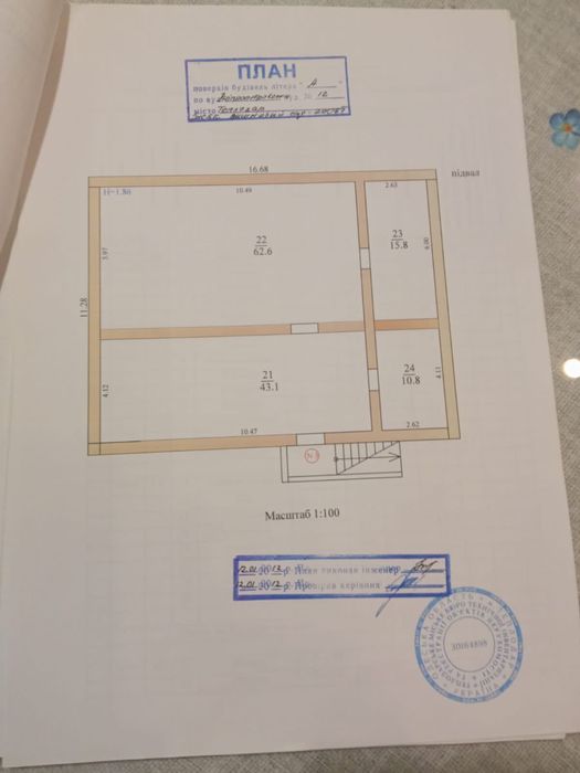 House by the address (area 248 m²) - Atlanta.ua - photo 24