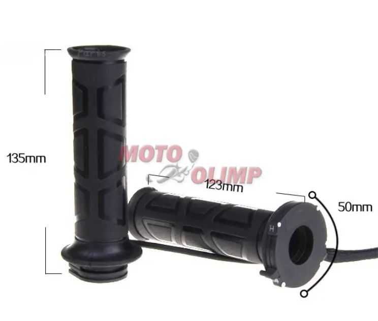 Грипси мото з підігрівом (ручки керма на мотоцикл, квадроцикл) 22мм