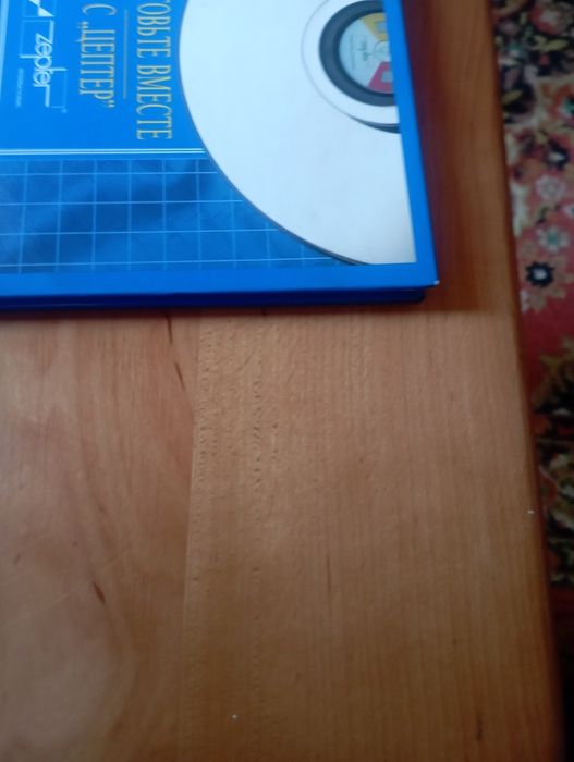 Книга рецептов от Цептер...