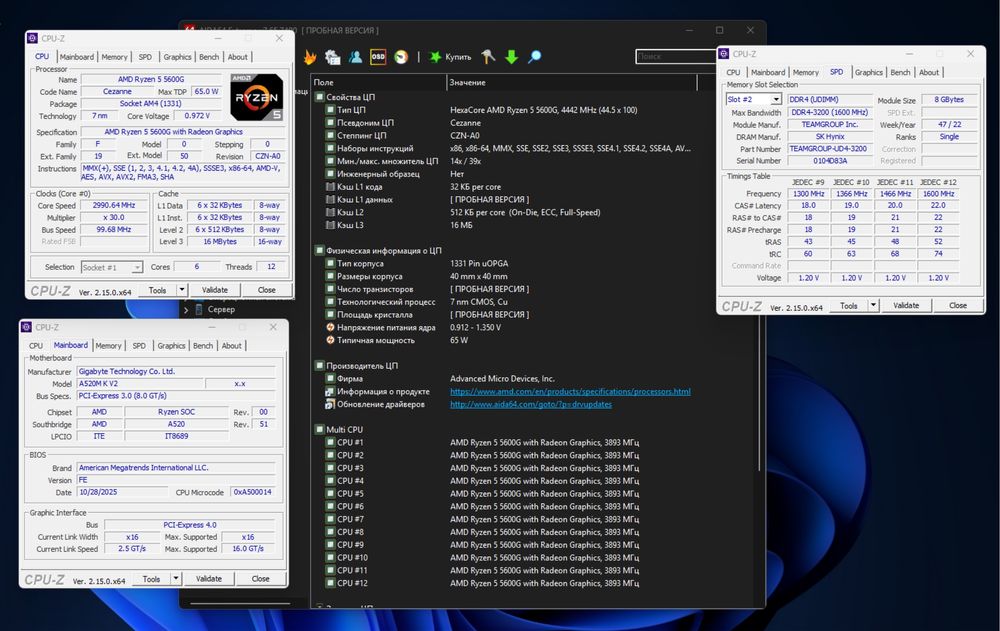 R5 5600G | RTX 3060 Ti | 16GB DDR4 | 128GB M.2 | 600W Ігровий ПК
