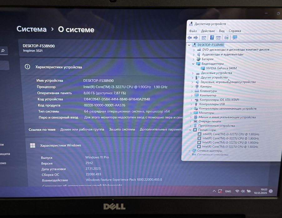 Ноутбук Dell Inspiron 3521 Core i3 8gb NVIDIA 840M