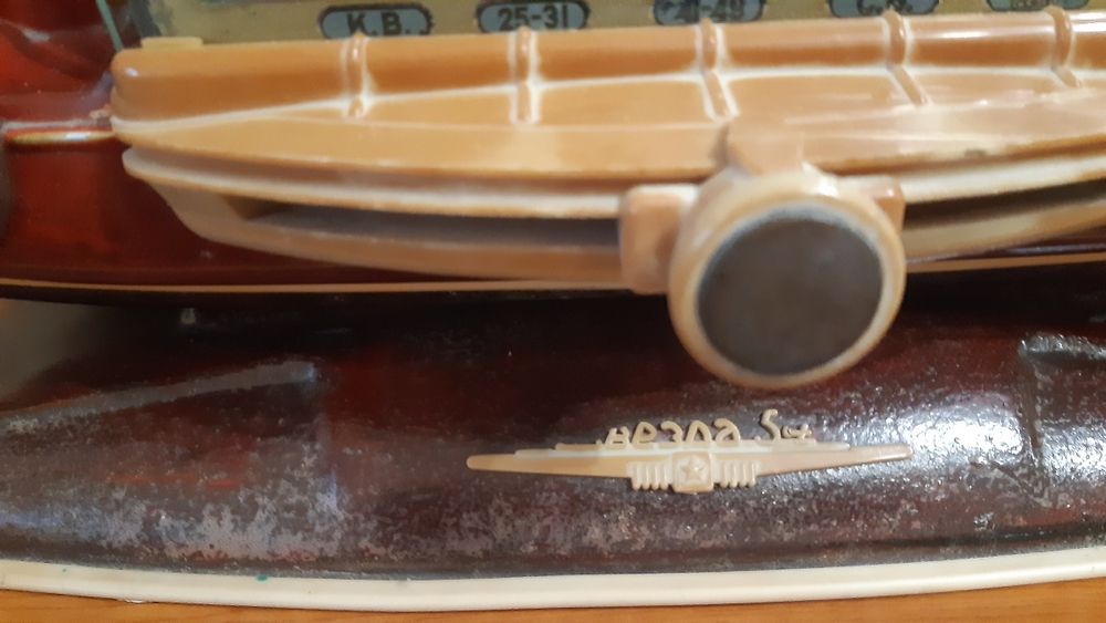 Продам радіо приймач Звезда 54 перероблений