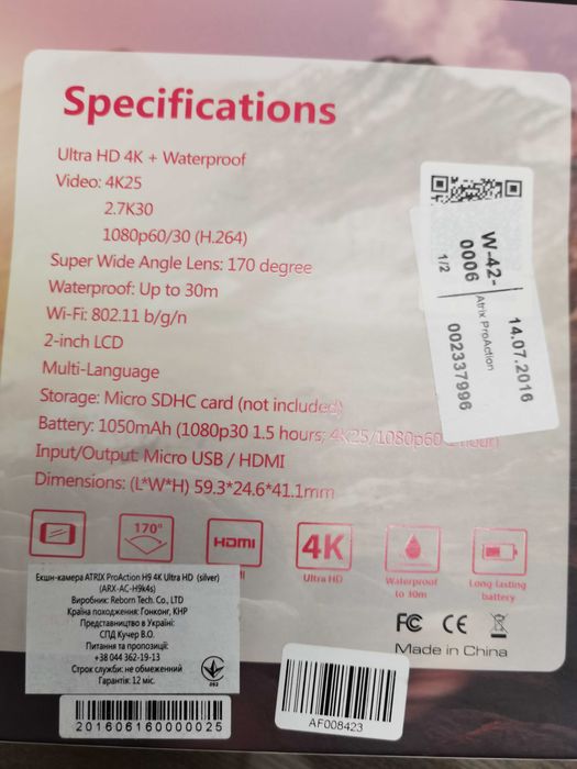 Видеокамера Atrix ProAction H9 4K Ultra HD. Использовалась 1раз