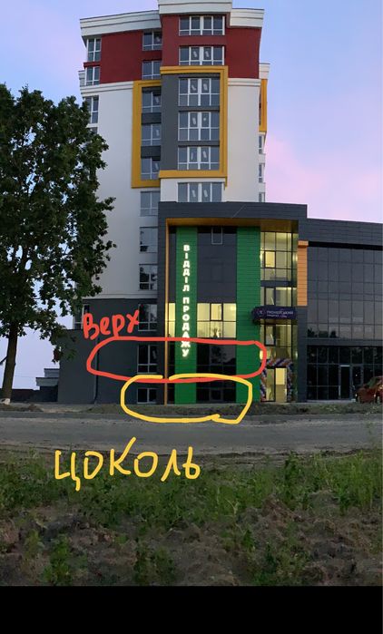 Оренда н/ж прим. Чабани Піонерський  фасад 106кв.м