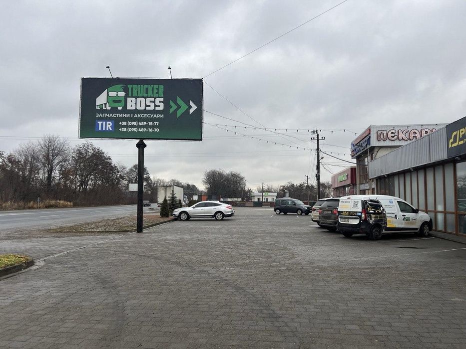 Оренда комерційного приміщення із земельною ділянкою